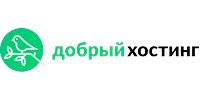 Отзывы - Хостинг провайдер Добрый Хостинг.рф